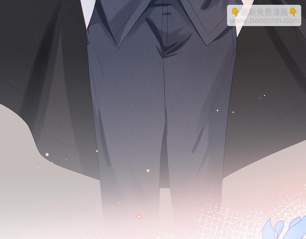 一口吃個兔 - 第12章 我也有朋友了(2/3) - 5