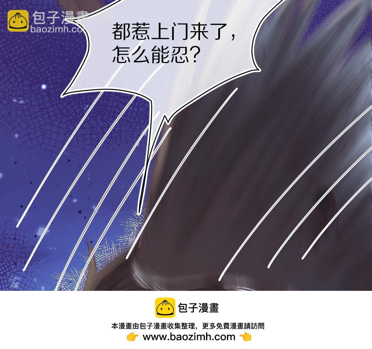 一口吃个兔 - 第14章  有人挑衅？(2/3) - 6