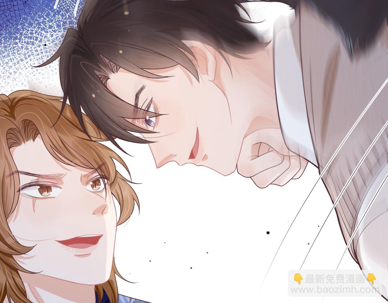 一口吃個兔 - 第14章  有人挑釁？(3/3) - 2