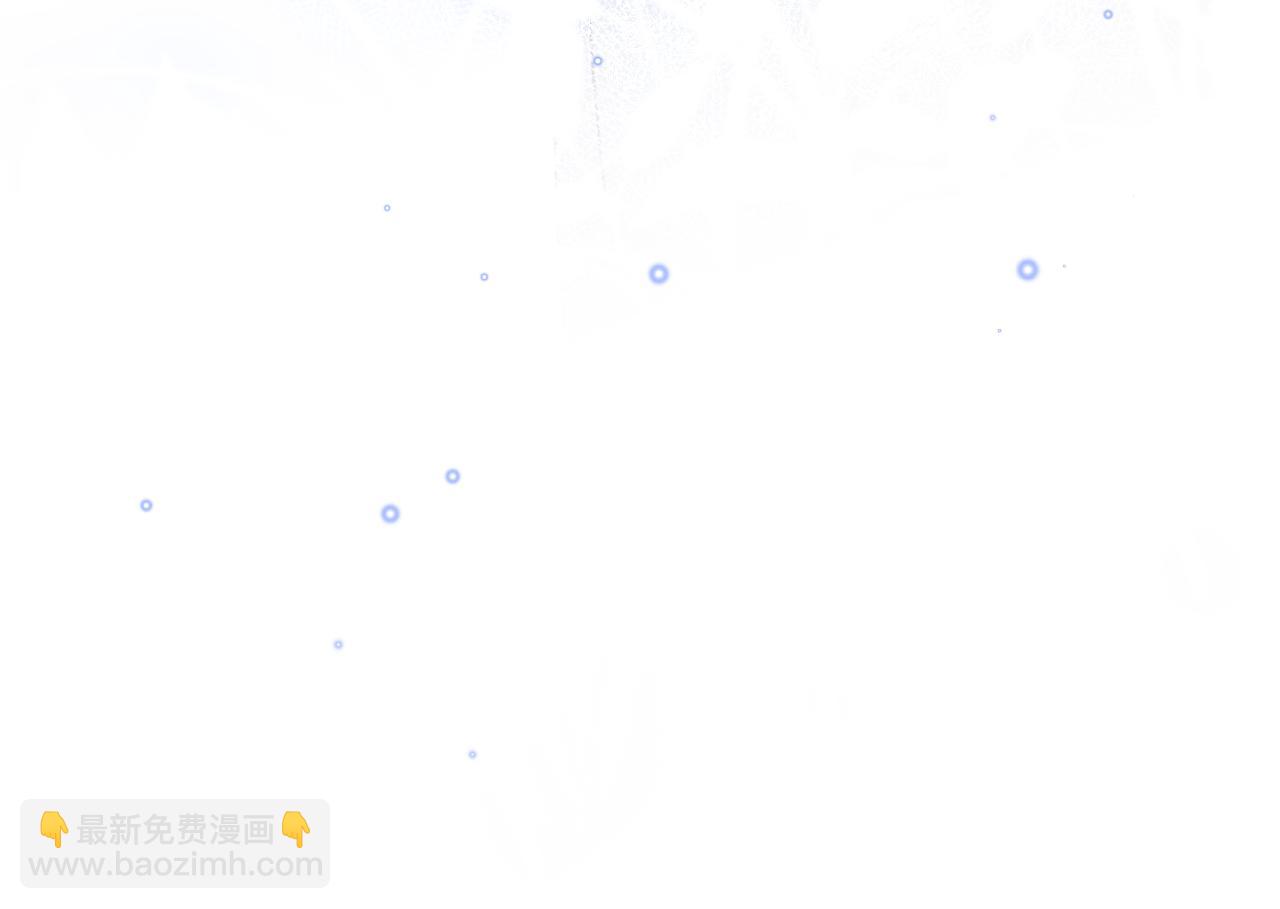 一口吃個兔 - 第14章  有人挑釁？(3/3) - 2