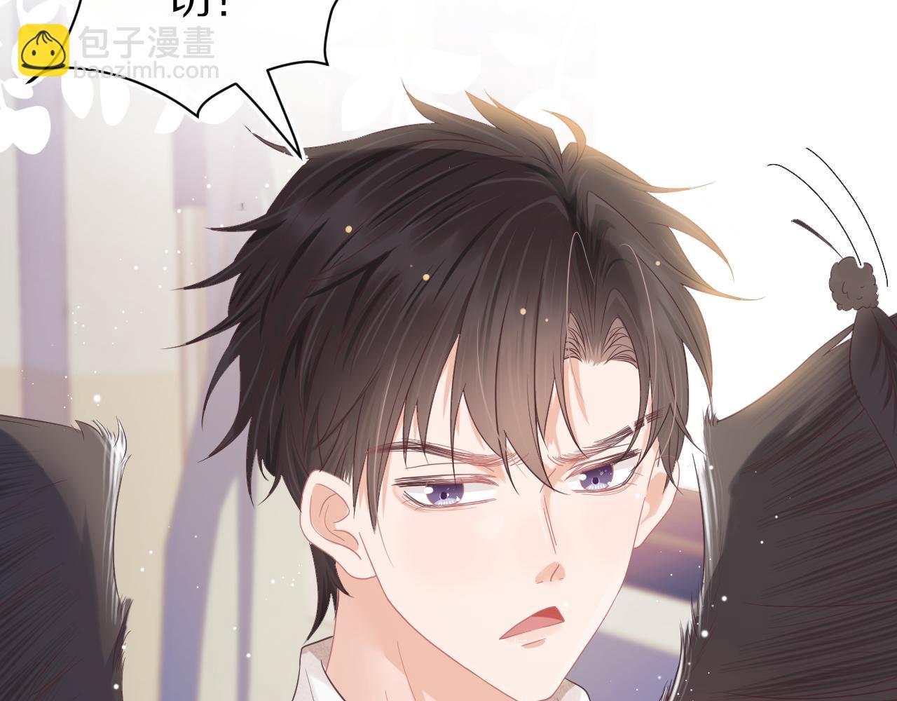 一口吃個兔 - 第14章  有人挑釁？(1/3) - 4