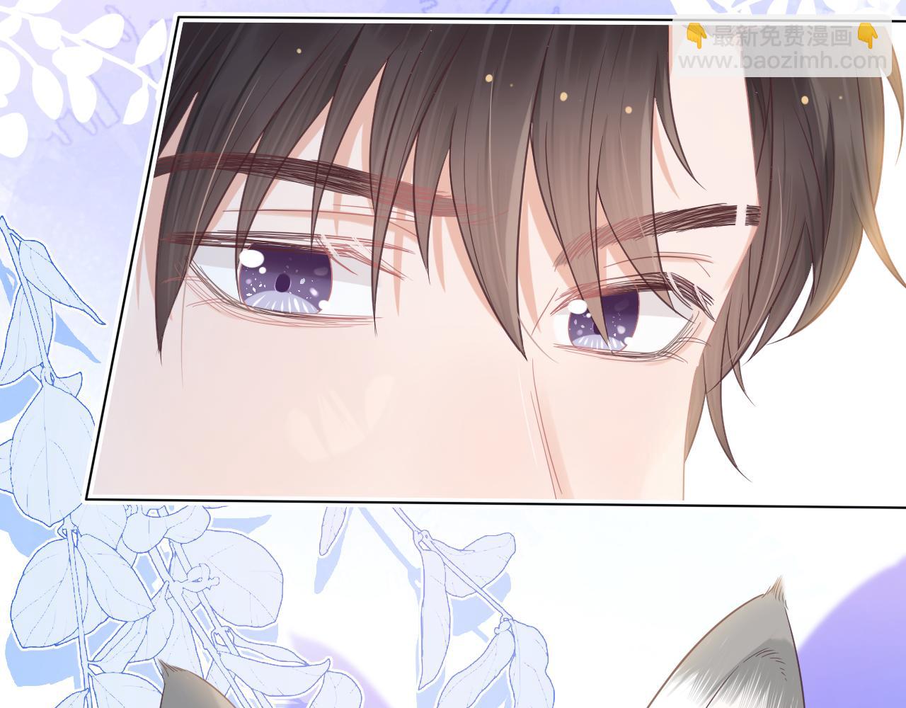 一口吃個兔 - 第14章  有人挑釁？(1/3) - 8