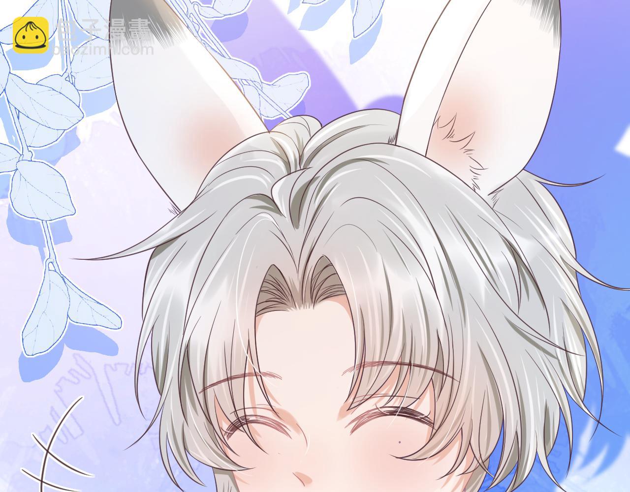 一口吃個兔 - 第14章  有人挑釁？(1/3) - 1