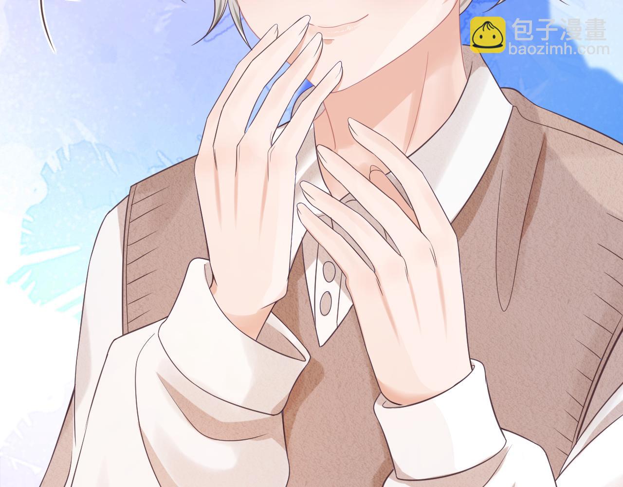 一口吃個兔 - 第14章  有人挑釁？(1/3) - 2