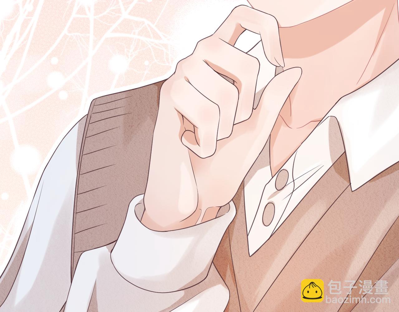 一口吃個兔 - 第14章  有人挑釁？(1/3) - 4