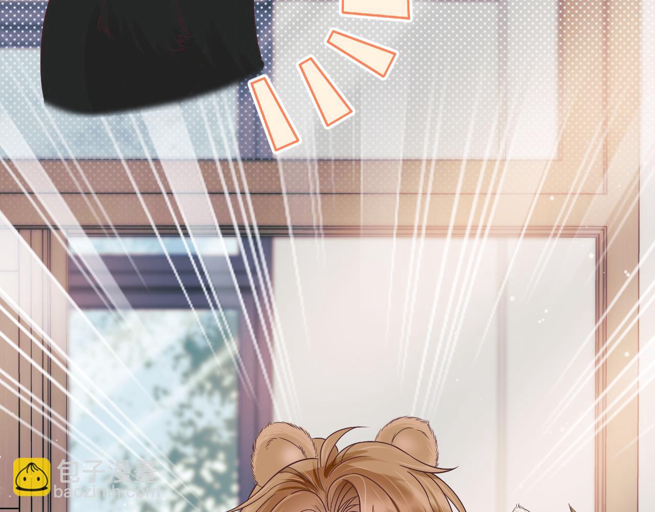 一口吃個兔 - 第14章  有人挑釁？(1/3) - 1