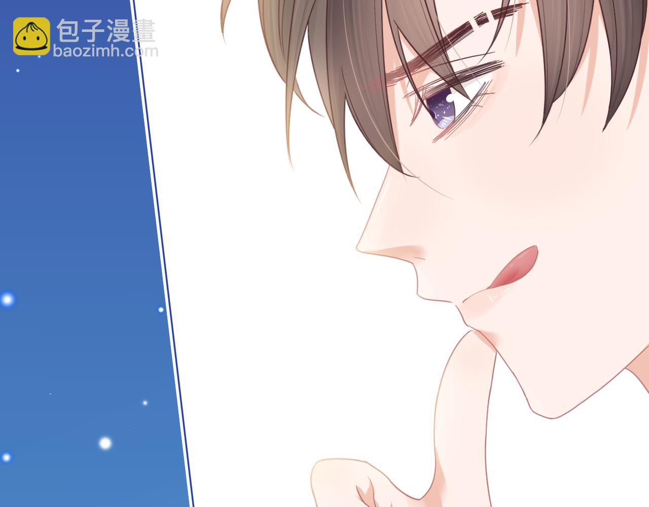 一口吃個兔 - 第14章  有人挑釁？(1/3) - 5