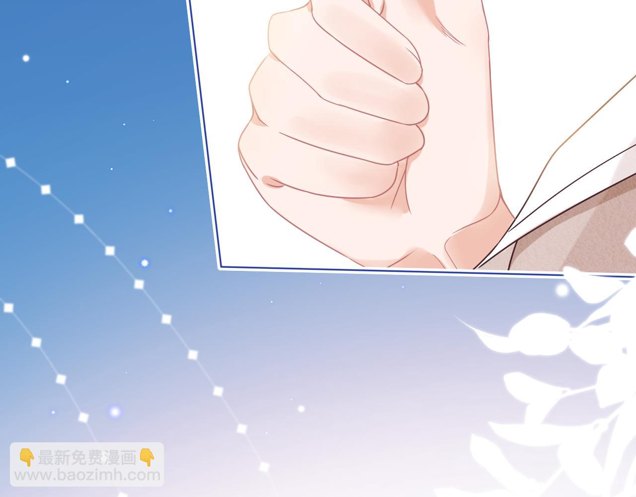 一口吃個兔 - 第14章  有人挑釁？(1/3) - 6