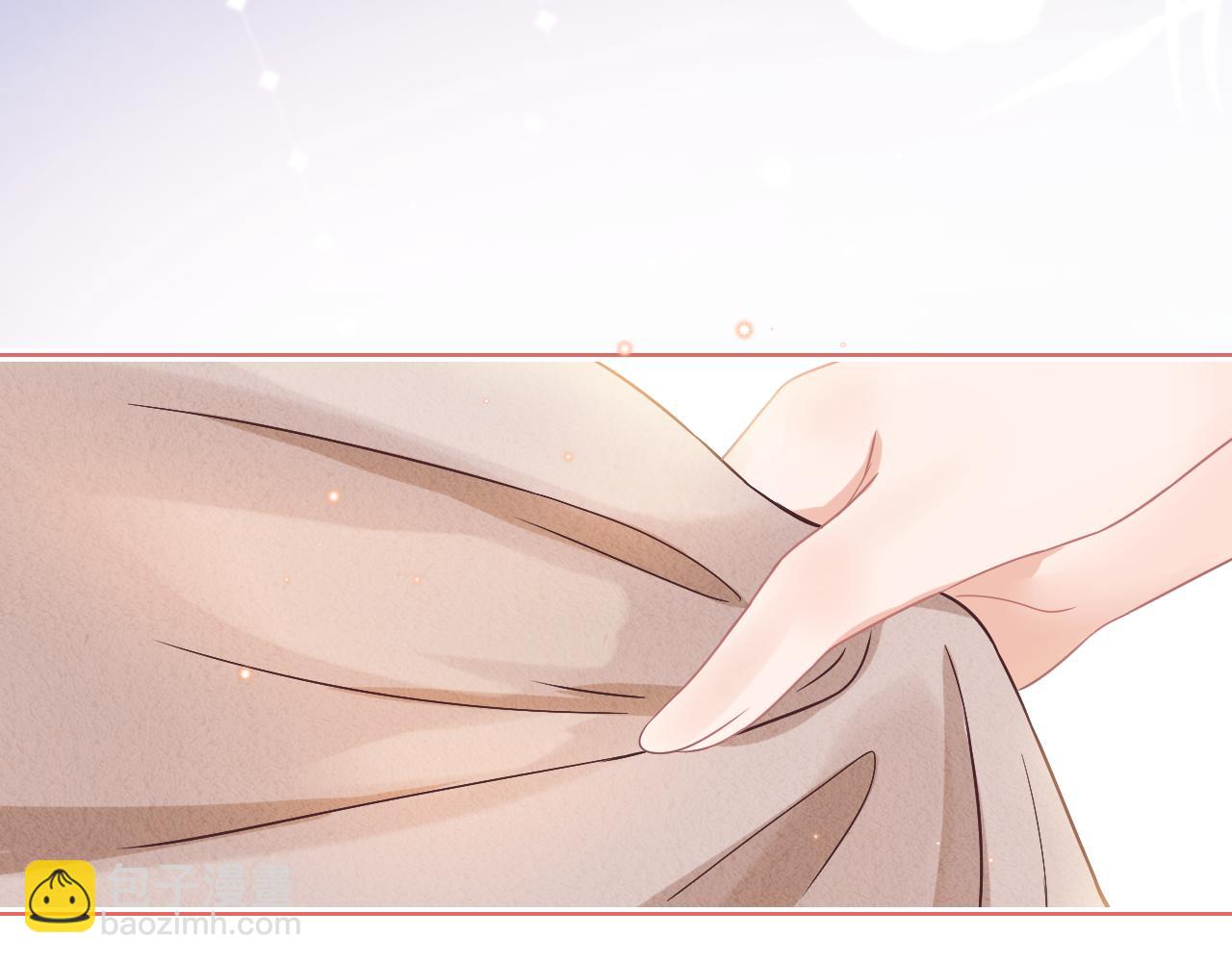 一口吃個兔 - 第14章  有人挑釁？(1/3) - 7