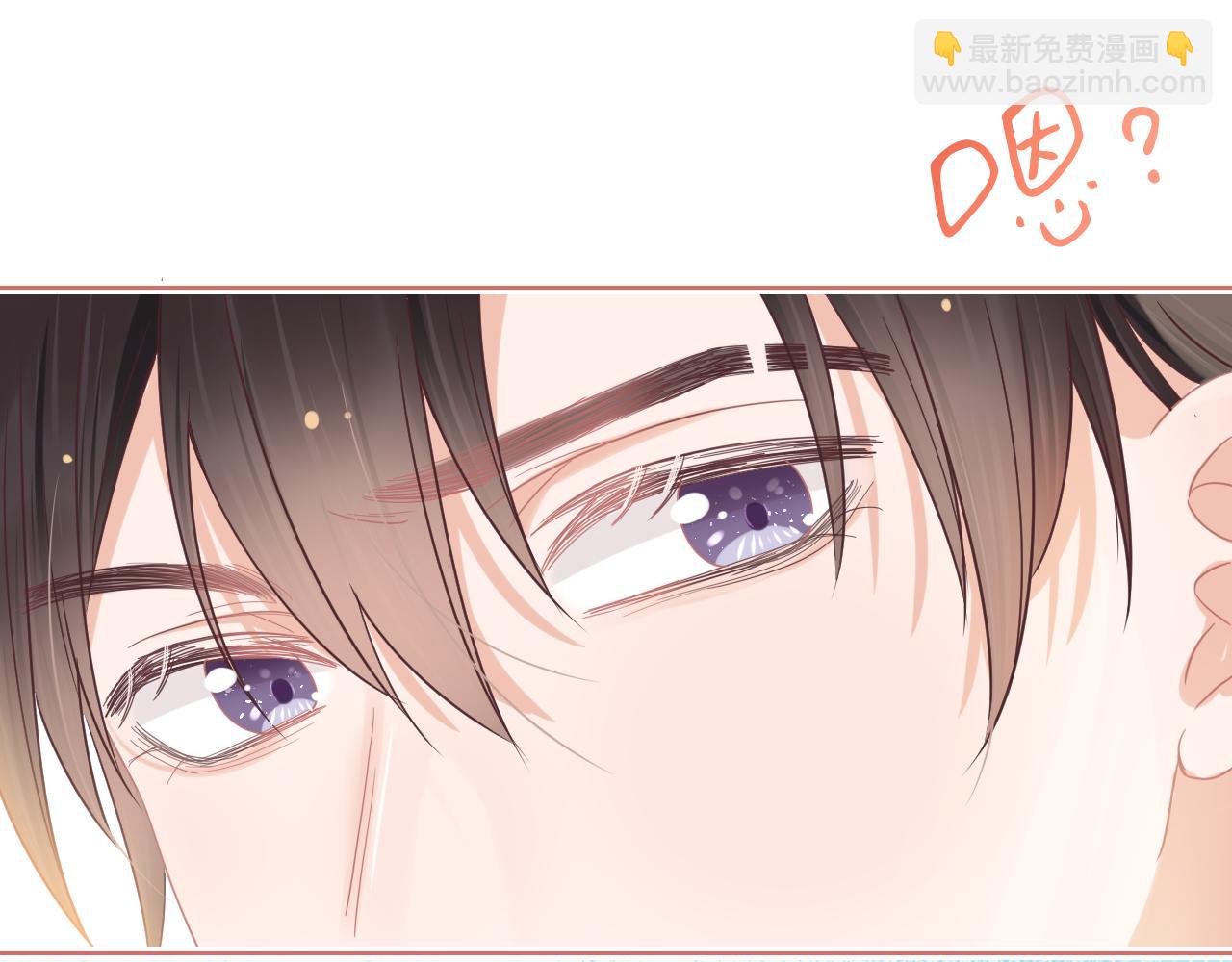 一口吃個兔 - 第14章  有人挑釁？(1/3) - 8