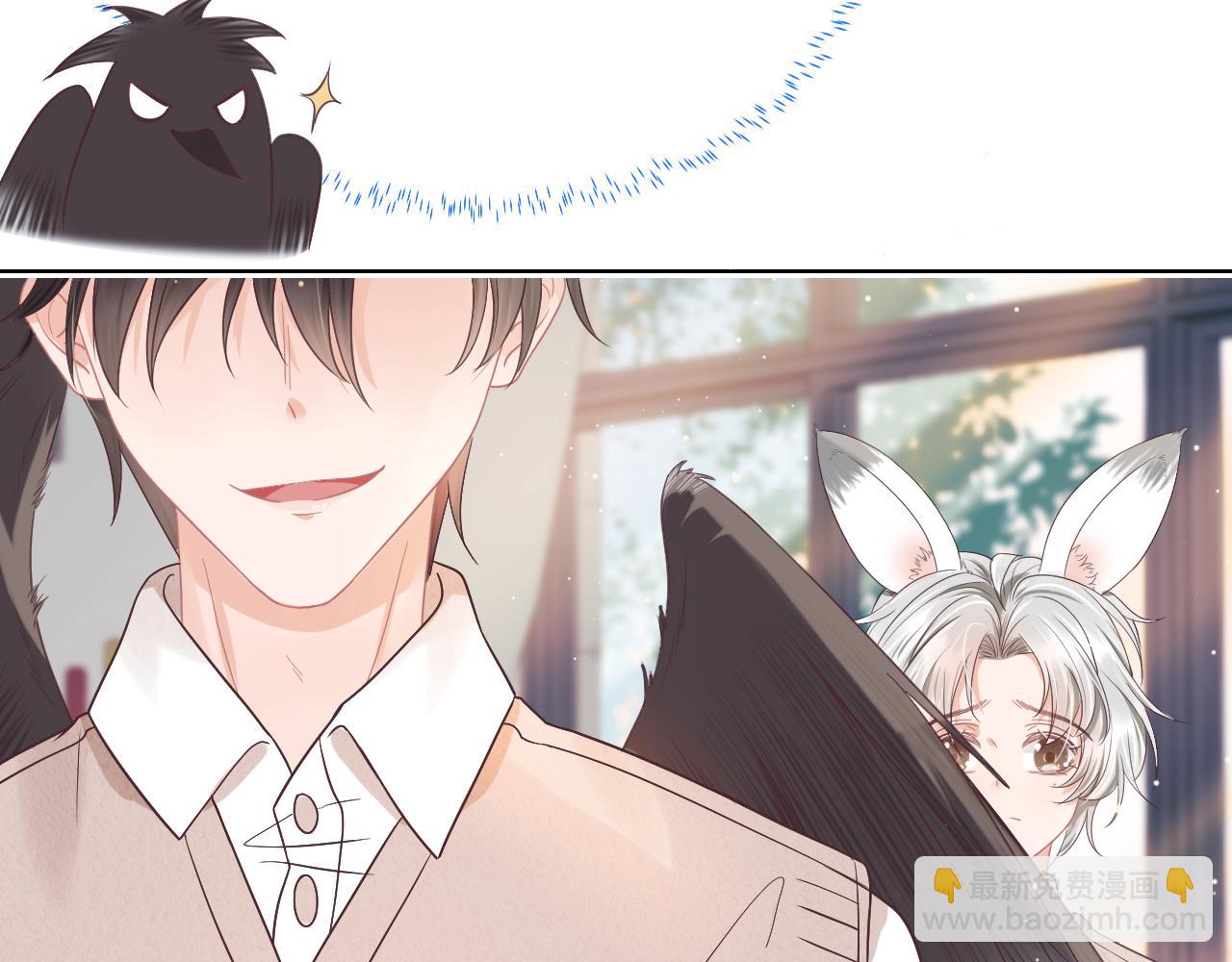 一口吃個兔 - 第14章  有人挑釁？(2/3) - 2