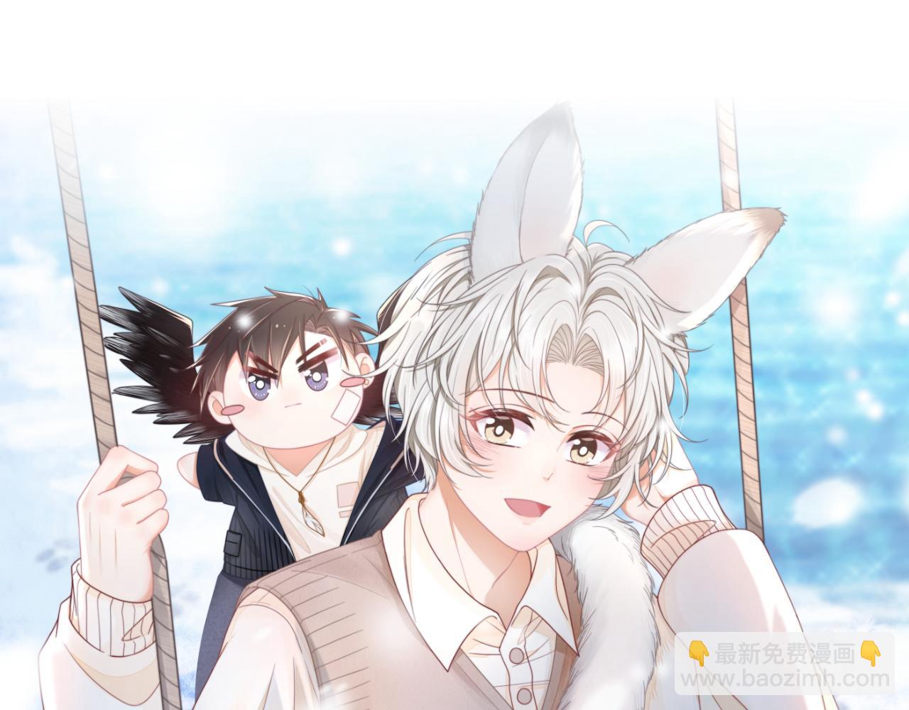 一口吃個兔 - 第14章  有人挑釁？(2/3) - 5