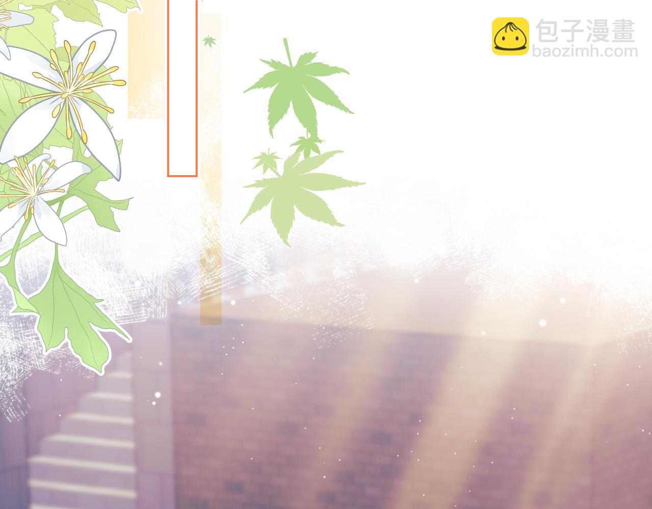 一口吃個兔 - 第14章  有人挑釁？(2/3) - 2