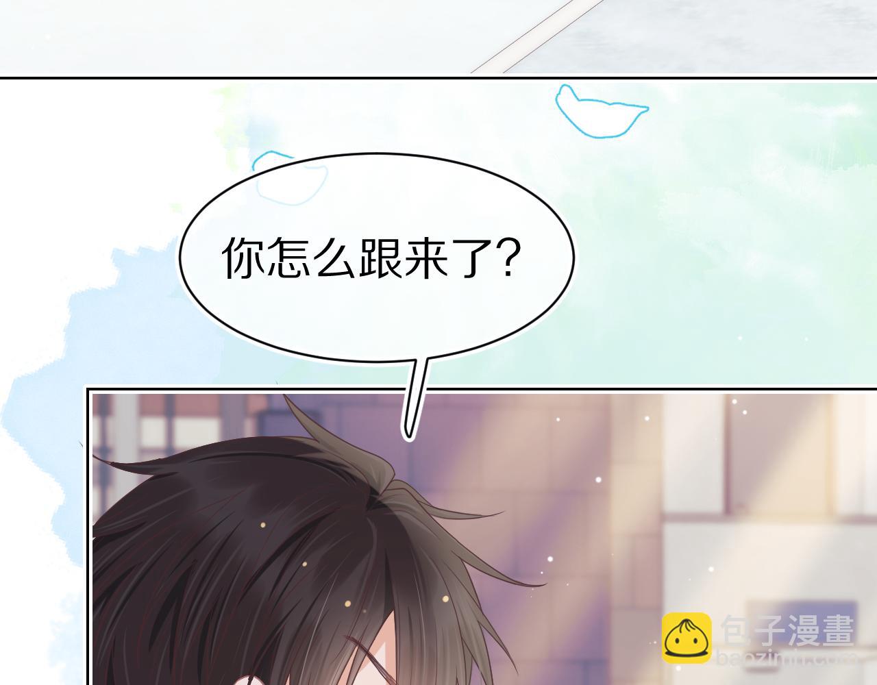 一口吃個兔 - 第14章  有人挑釁？(2/3) - 4