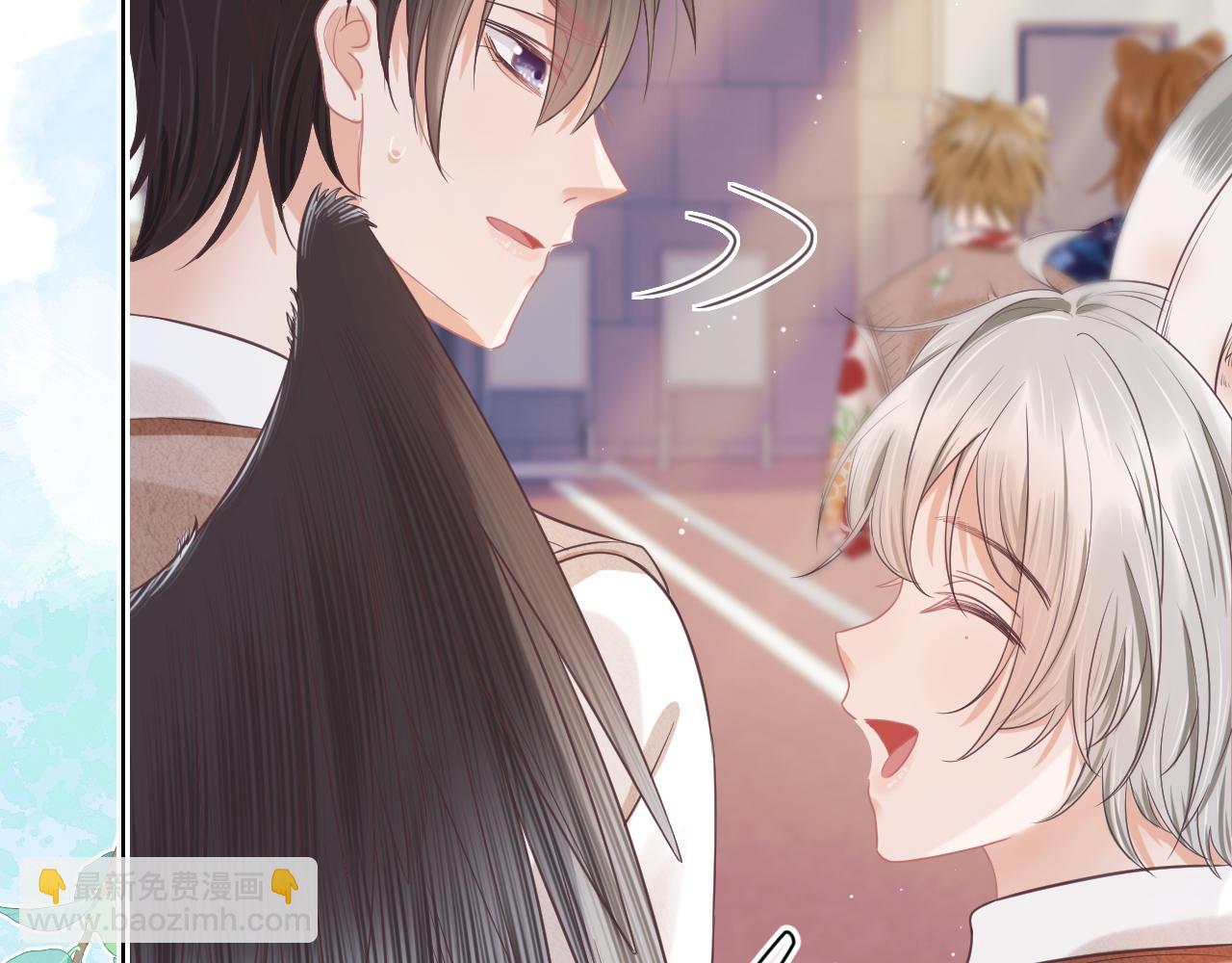 一口吃個兔 - 第14章  有人挑釁？(2/3) - 5