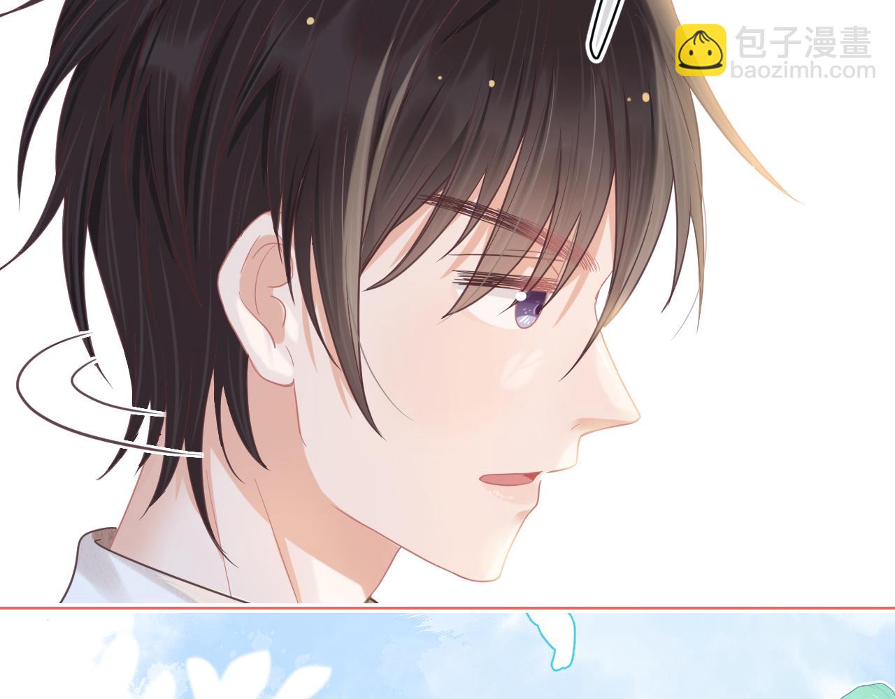 一口吃個兔 - 第14章  有人挑釁？(2/3) - 7