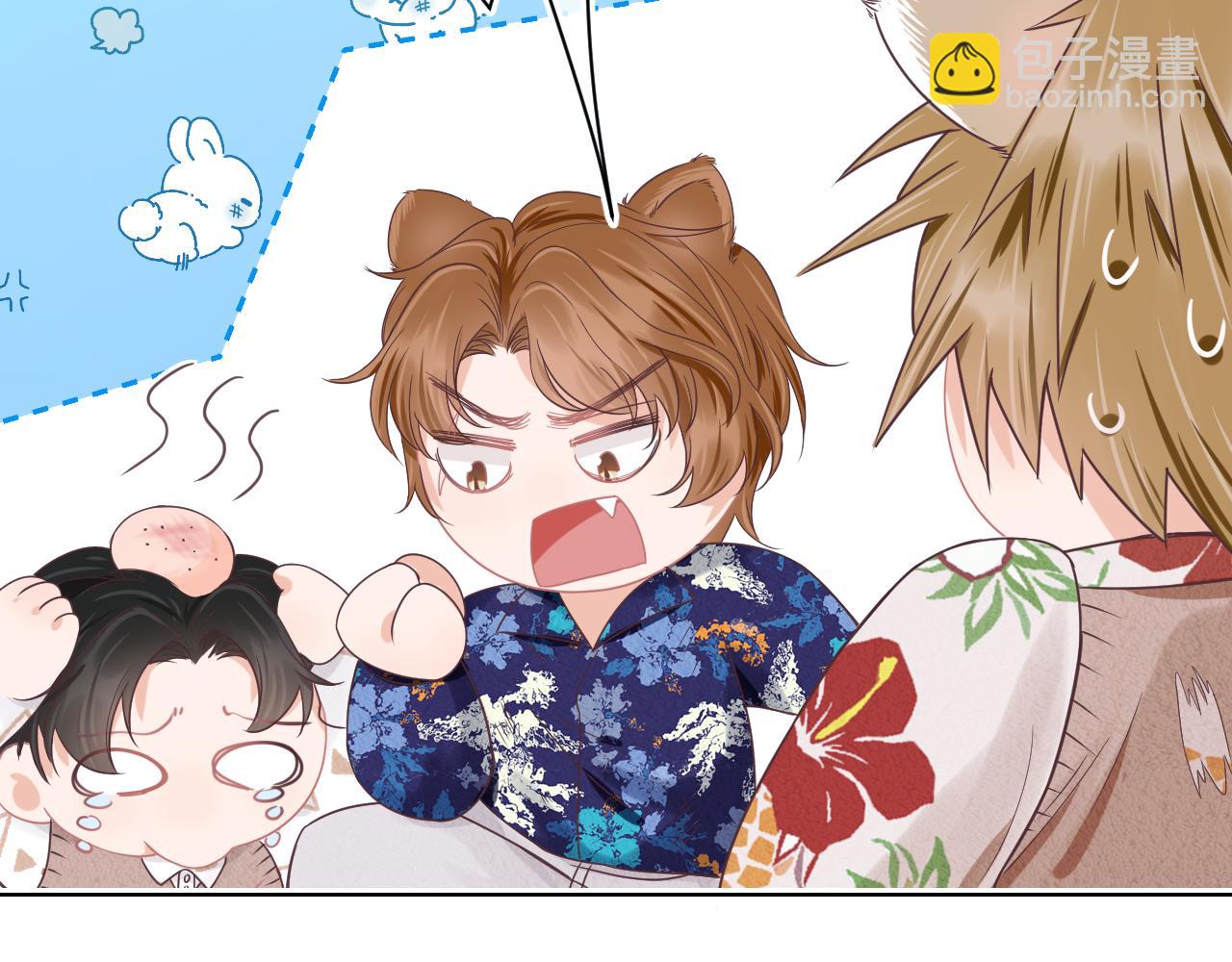 一口吃個兔 - 第14章  有人挑釁？(2/3) - 7