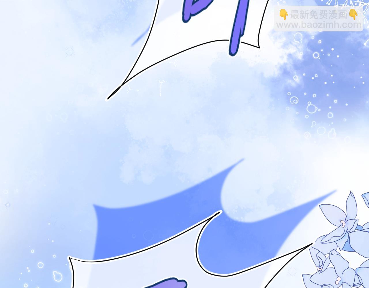 一口吃個兔 - 第14章  有人挑釁？(2/3) - 1