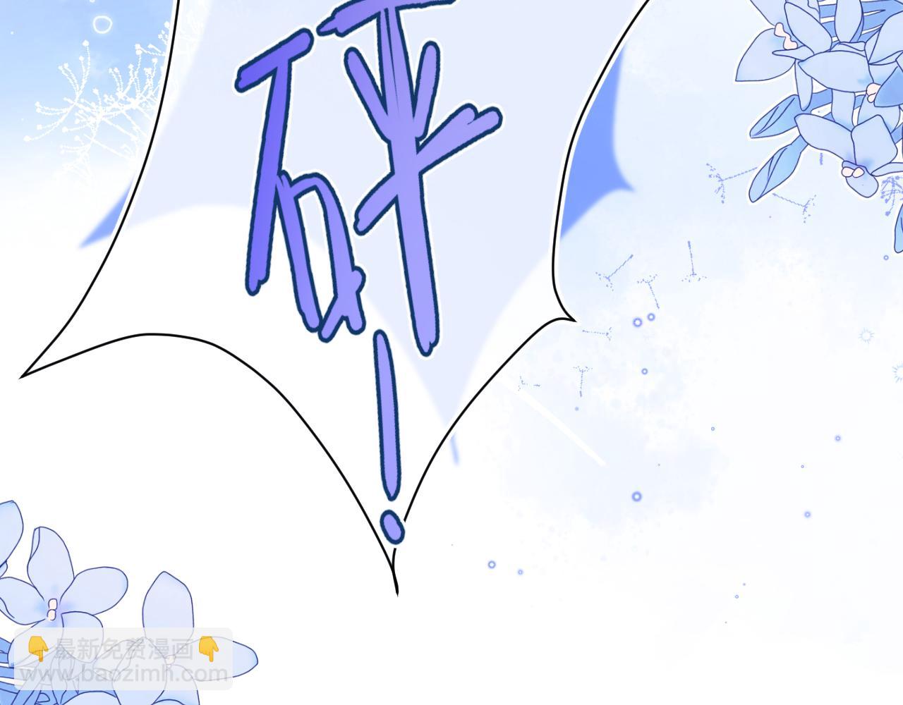 一口吃個兔 - 第14章  有人挑釁？(2/3) - 2