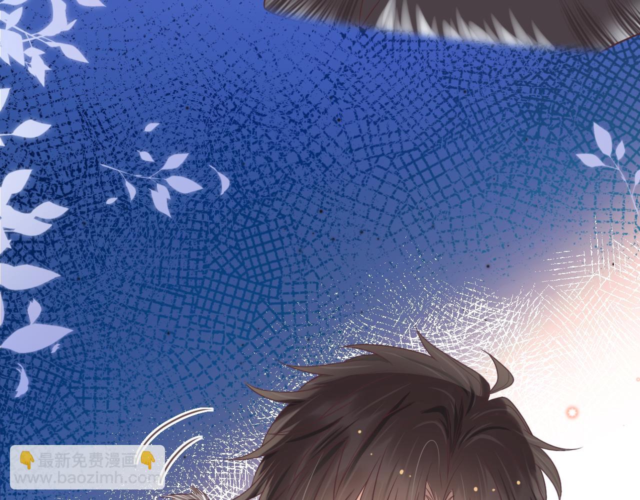 一口吃個兔 - 第14章  有人挑釁？(2/3) - 6