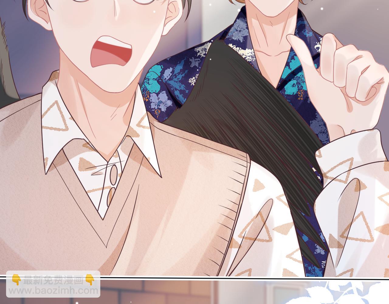 一口吃個兔 - 第14章  有人挑釁？(2/3) - 3