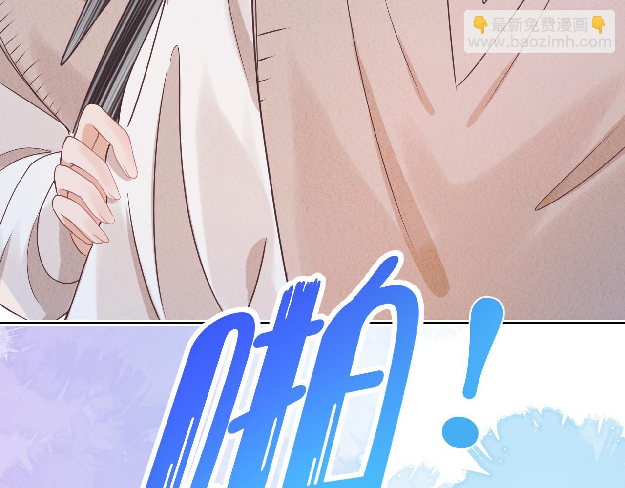 一口吃個兔 - 第14章  有人挑釁？(2/3) - 3