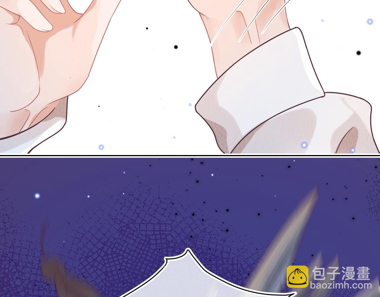 一口吃個兔 - 第14章  有人挑釁？(2/3) - 5