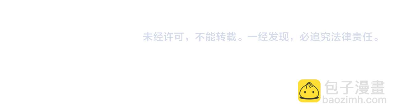 一口吃個兔 - 第16章   我們是意外(3/3) - 1