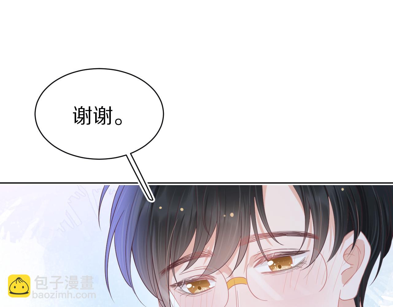 一口吃個兔 - 第16章   我們是意外(2/3) - 3