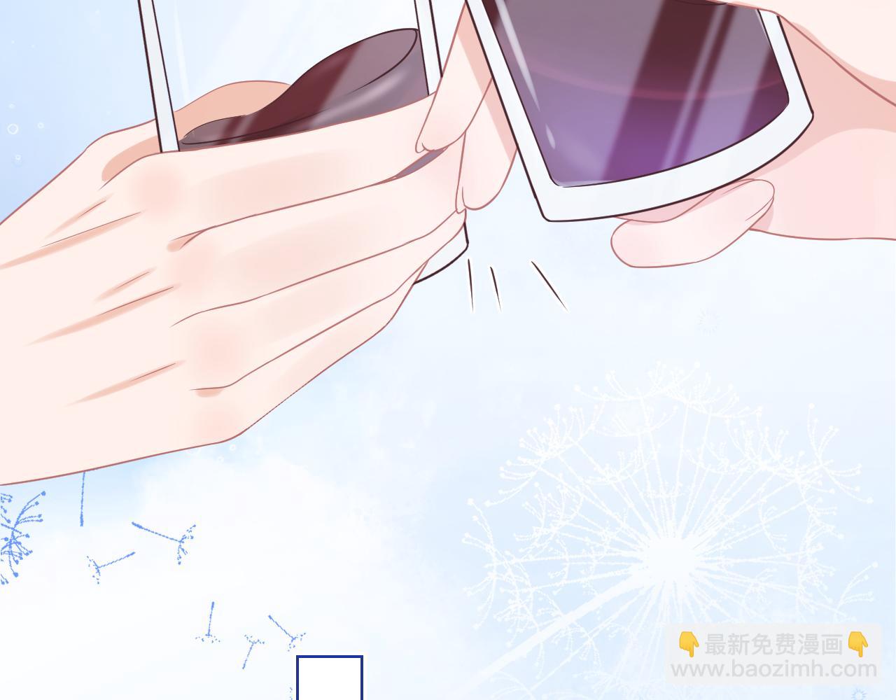 一口吃個兔 - 第16章   我們是意外(2/3) - 6