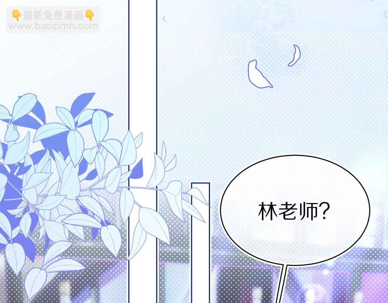 一口吃個兔 - 第16章   我們是意外(2/3) - 7