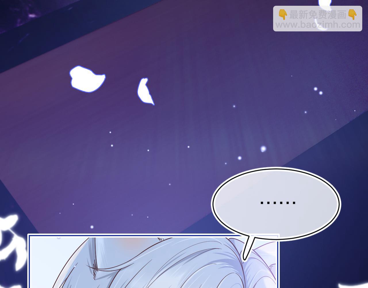 一口吃個兔 - 第16章   我們是意外(2/3) - 2