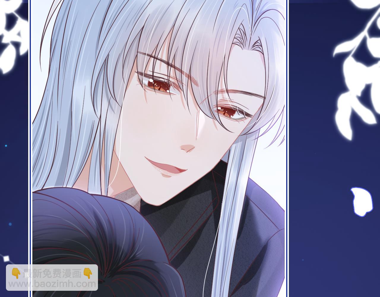 一口吃個兔 - 第16章   我們是意外(2/3) - 3