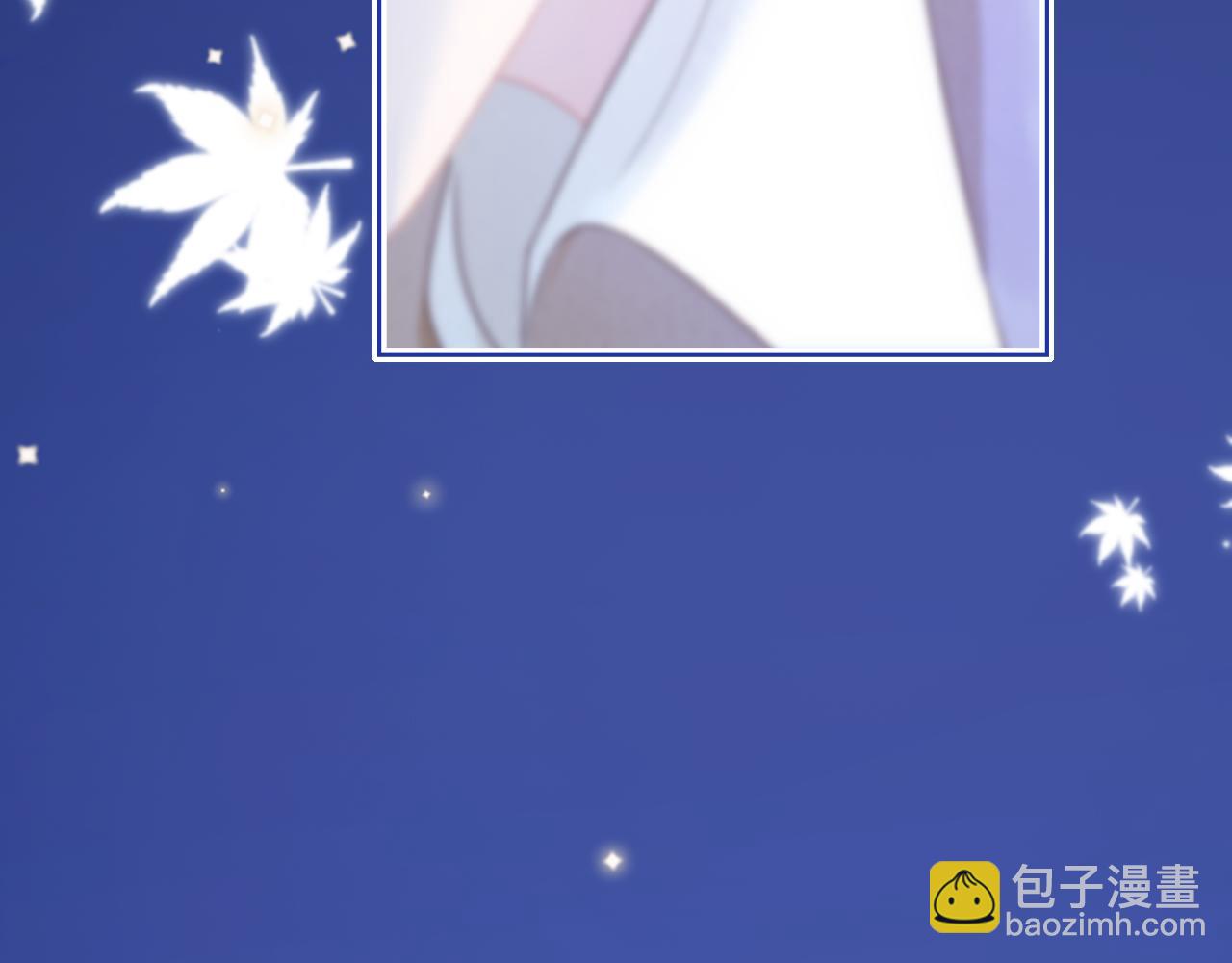 一口吃個兔 - 第16章   我們是意外(2/3) - 6