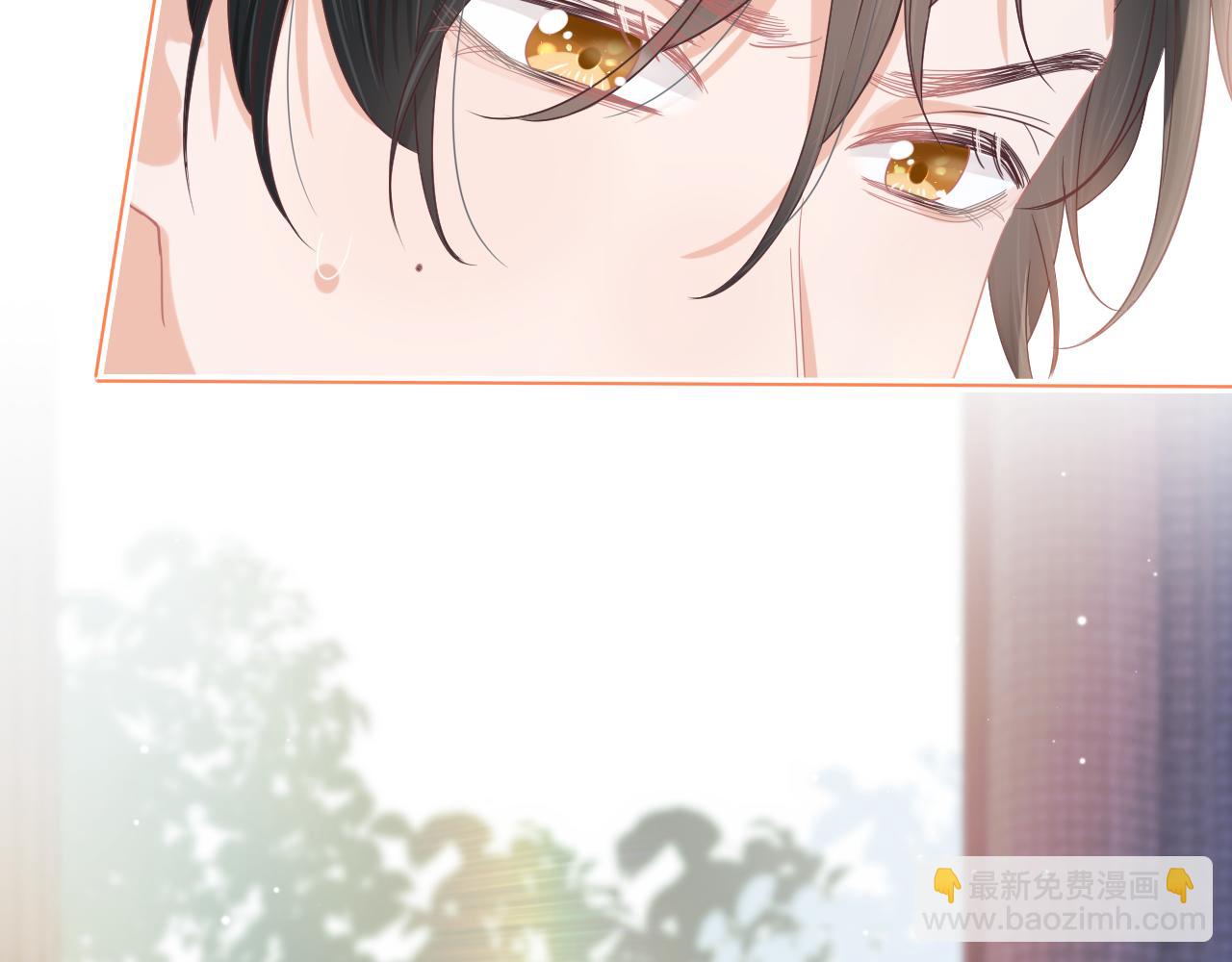 一口吃個兔 - 第16章   我們是意外(2/3) - 6