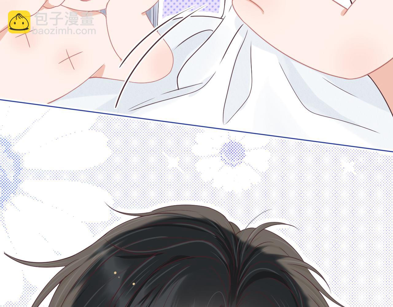 一口吃個兔 - 第16章   我們是意外(2/3) - 4