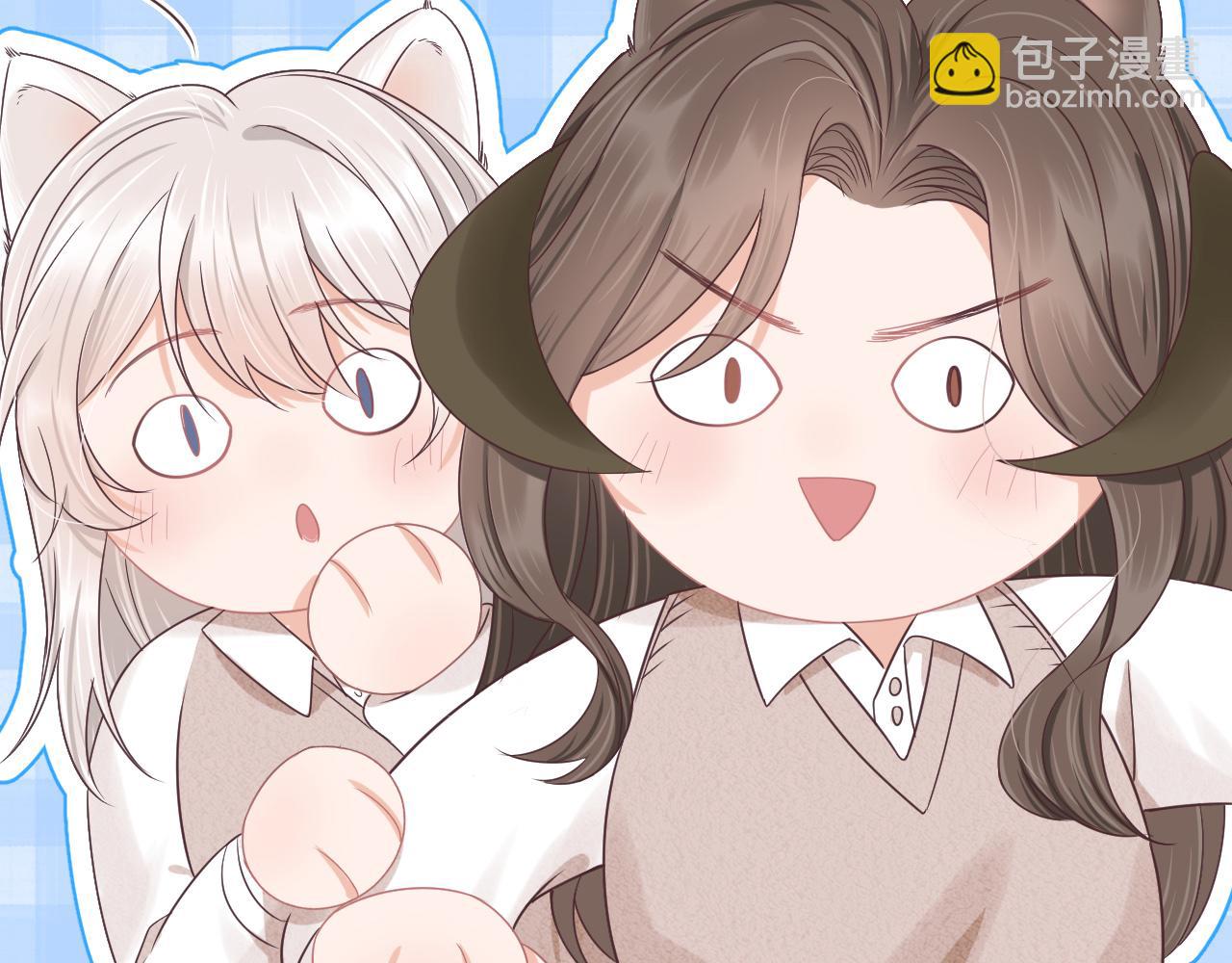 一口吃個兔 - 第16章   我們是意外(2/3) - 5