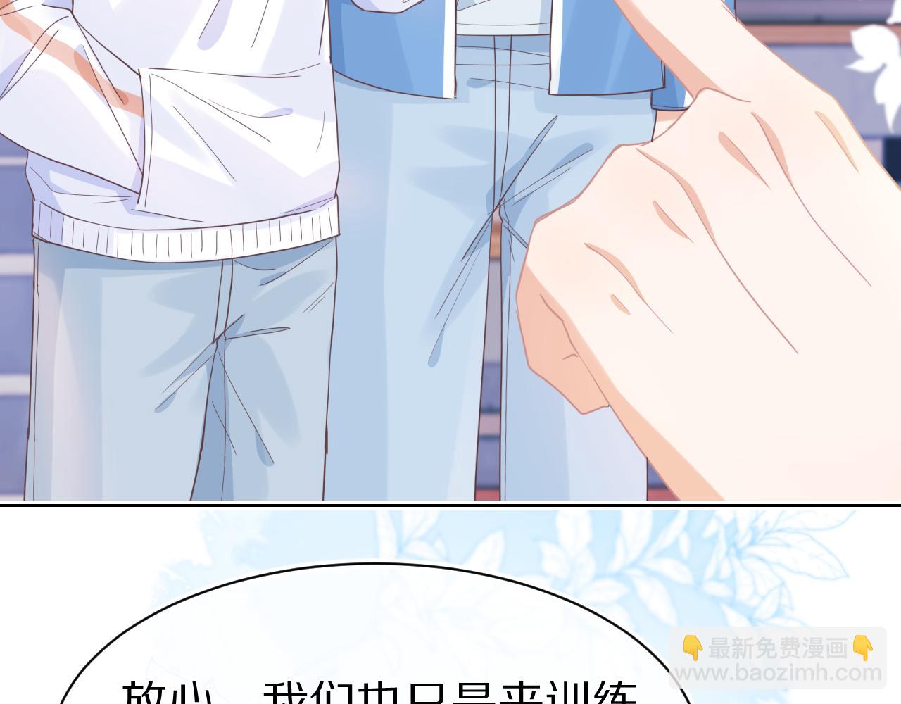 一口吃個兔 - 第18章  兔兔的測試(1/2) - 7