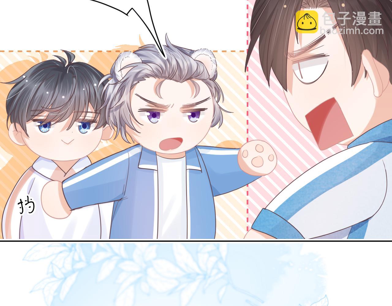 一口吃個兔 - 第18章  兔兔的測試(1/2) - 3