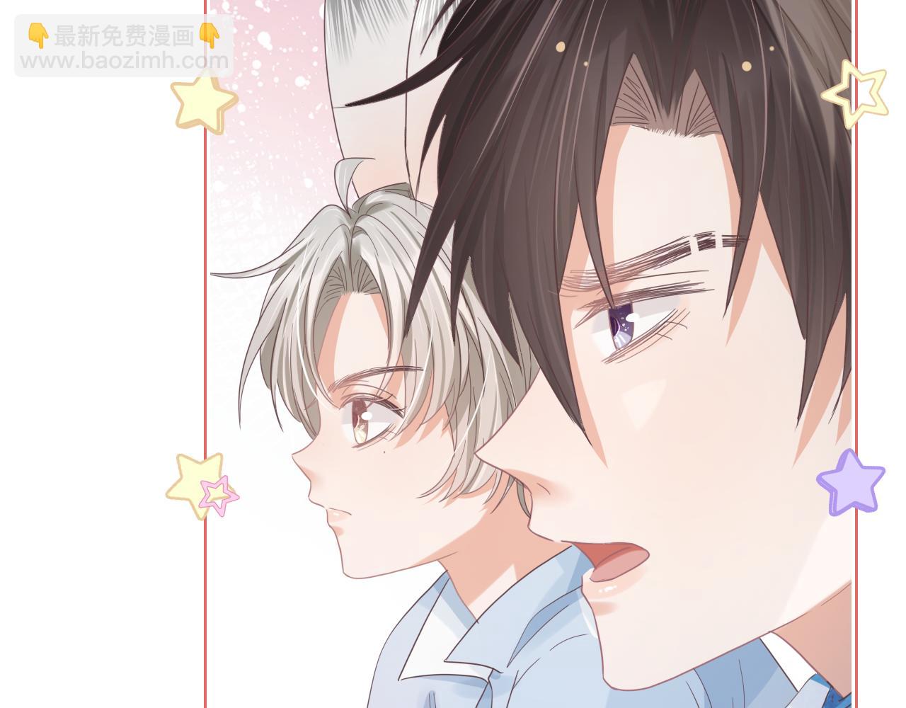 一口吃個兔 - 第18章  兔兔的測試(1/2) - 7