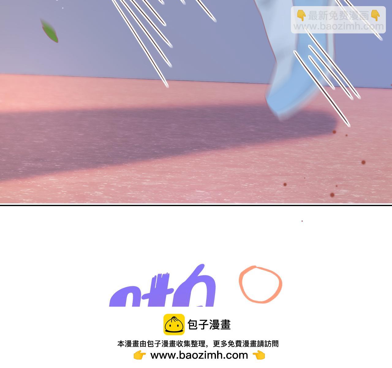 一口吃個兔 - 第18章  兔兔的測試(1/2) - 2