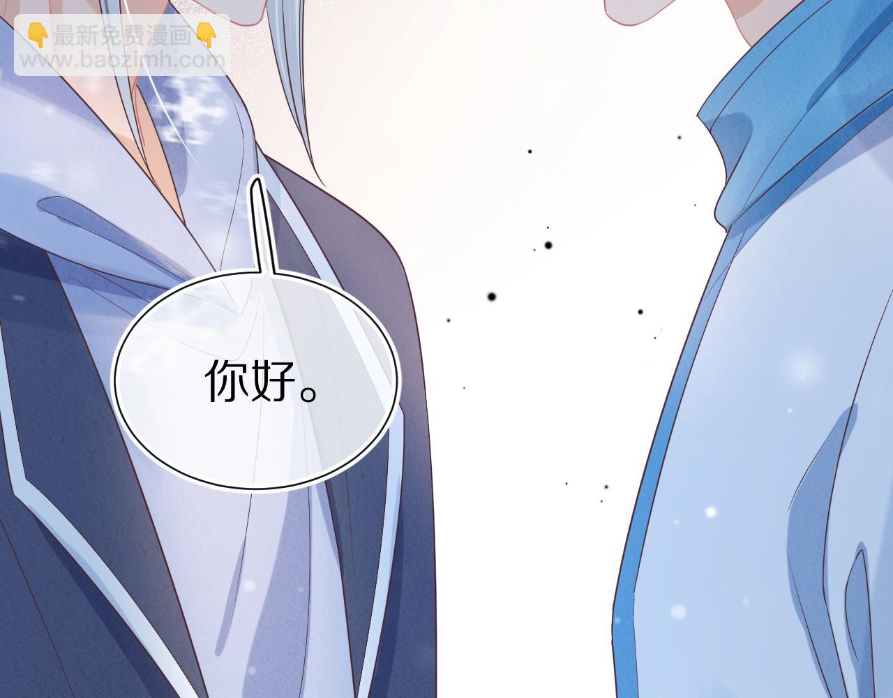 一口吃個兔 - 第20章  不能輸(3/3) - 5