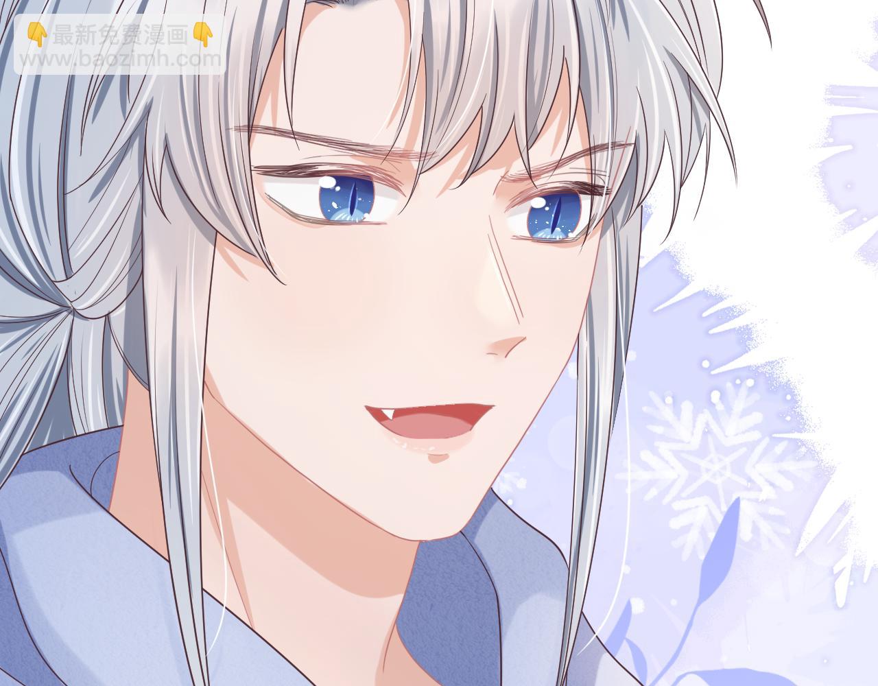 一口吃個兔 - 第20章  不能輸(3/3) - 3