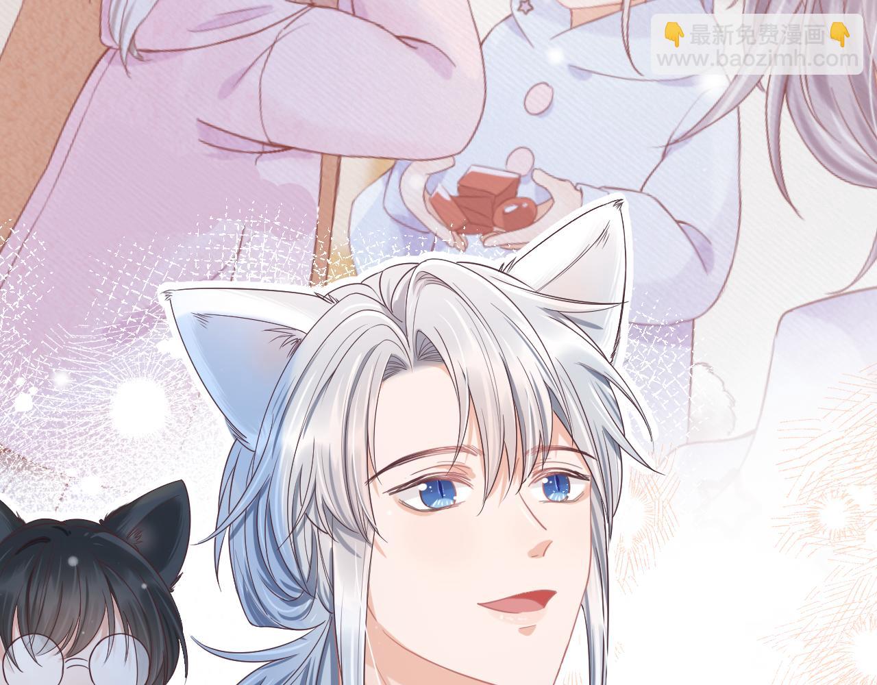 一口吃個兔 - 第20章  不能輸(3/3) - 1