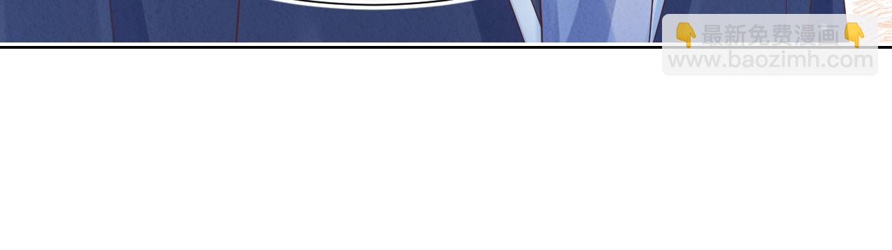 一口吃個兔 - 第20章  不能輸(3/3) - 3