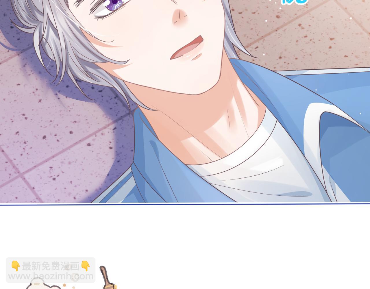 一口吃個兔 - 第20章  不能輸(2/3) - 5