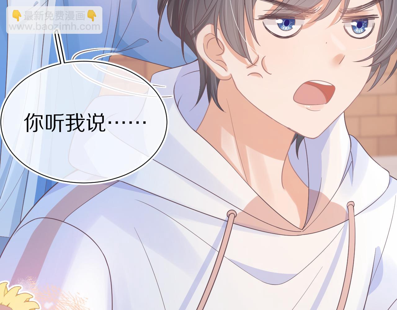 一口吃個兔 - 第20章  不能輸(2/3) - 1