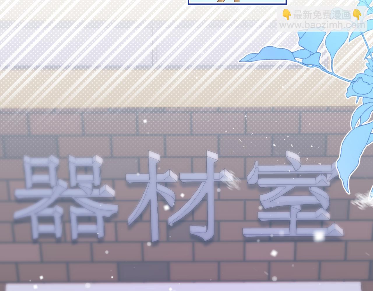 一口吃個兔 - 第20章  不能輸(2/3) - 8