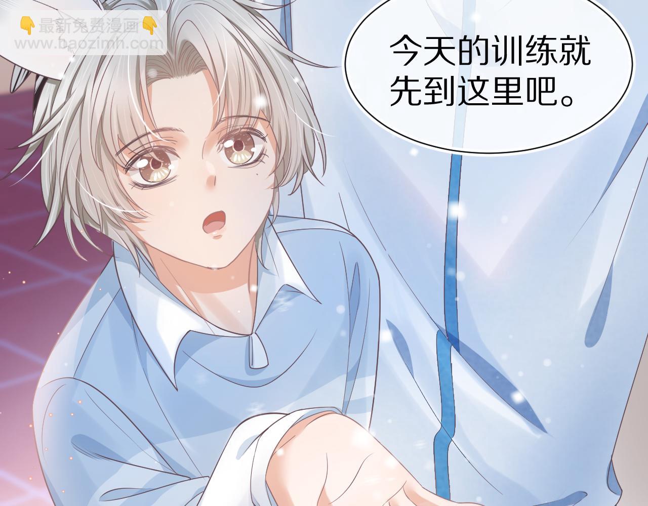 一口吃個兔 - 第20章  不能輸(2/3) - 5