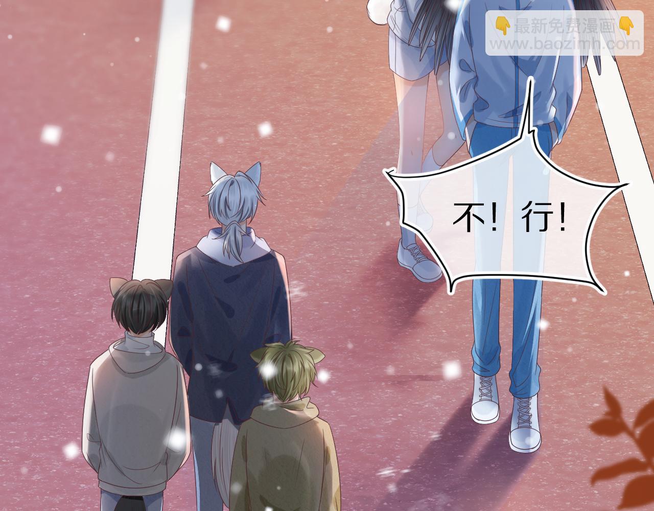 一口吃個兔 - 第20章  不能輸(2/3) - 4